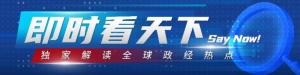战后81年日本是否真正走向和平 直面错误与责任
