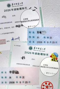 麻了麻了 葡萄吃出花椒味 新奇口味引尝鲜热潮