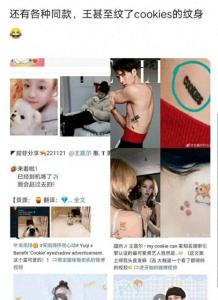 王嘉尔吃自己的瓜 幽默回应恋情传闻