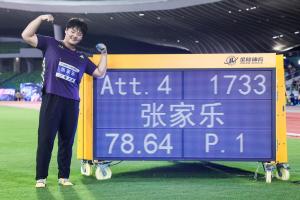 张家乐刷新女子链球亚洲纪录 新星闪耀全国锦标赛