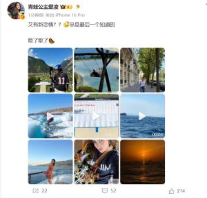 谷爱凌否认恋情 总是最后一个知道的