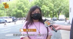 女子喝药酒后子宫异常出血 试喝药酒引发健康问题