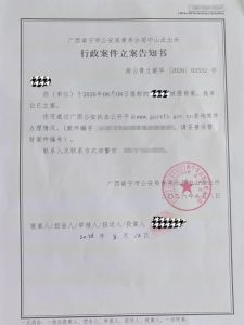 女患者称确诊肋骨痛仍被男医生强行摸胸 案件已立案调查