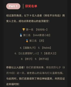 女子随手拍3年前的同心锁 后续来了 爱未生锈