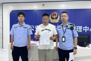 警方回应网约车司机休息被造谣猝死 谣言制作者受罚