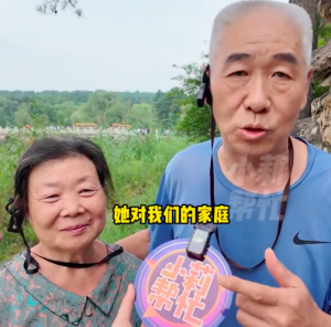 结婚40年丈夫称有妻子的旅行才有意义：养好妻子是最自豪的事