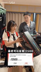转转官方被冲！网友拿回收价嘲讽：你有多少我收多少