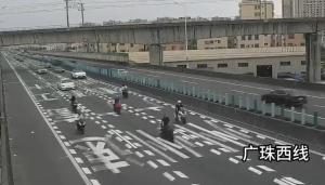 10台摩托车组团冲卡上高速 1人死亡 违规骑行酿悲剧