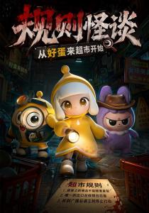 传媒院校在校生入局AI短剧赛道 学生团队快速崛起