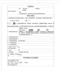 假结婚证为何不算重婚证据 伪造证件难定罪