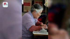 98岁老人25年捐款近6000万元 擎烛人照亮他人
