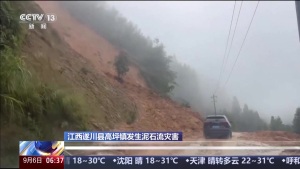 江西遂川泥石流救援现场再次塌方 救援难度升级