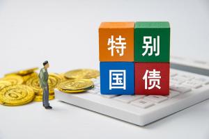 8大金融央企增资3600亿 增强实体经济支持能力