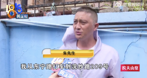 预付20.37元只退0.8元 乘客被司机赶下车网约车费用照扣