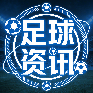 何塞普·马丁内斯超巨失误丢球 愤怒扔球泄愤