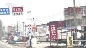 安徽淮南全面排查整治黑加油点 严打违规售油行为