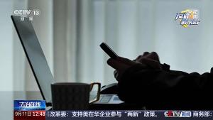 央视曝光大学生“高薪兼职”陷阱 轻松赚钱背后的骗局
