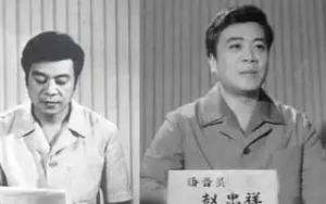 那些熟悉的“央视面孔”今何在 岁月流转中的变迁