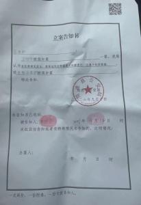 律师谈烧烤店老板娘称被公职人员强奸 案件现重大转折