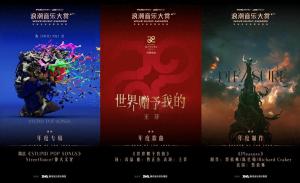 乐坛新人去哪儿了 新面孔难成经典