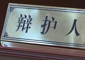 男子出轨被开除家属索赔38万 自食其果引发争议