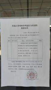 娃哈哈一工厂关停离职员工发声：提交材料后，当地住房公积金管理部门向公司发起了追缴程序