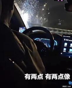 张雪打车被认出后幽默否认 机智回应逗笑网友
