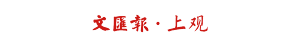 胡塞武装高调晒集结视频否认停火 呼吁停止增派武装力量