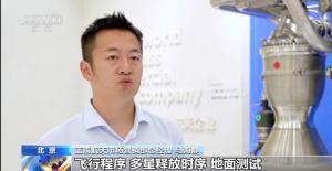 民营火箭首次执行星座组网任务 开启规模化卫星部署新篇章