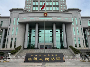 “儿子去世孙子疑非亲生”案召开听证会 真相待揭