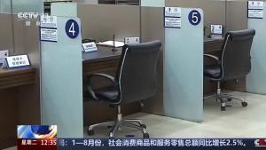 上海男子半年被骗走1400多万 专业演员上演离奇“大戏”