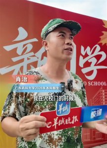 男子工作16年后重返大学学医 追梦中医不忘初心