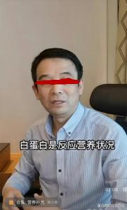 坠亡医学生跟随导师不足3个月 家庭与学业双重压力下的悲剧