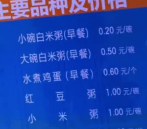 大学生一家7口点8道菜只花60元 华农两荤盒饭仅3.5元
