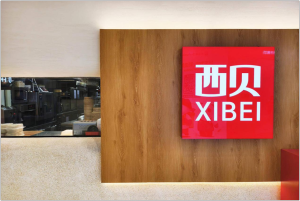 西贝被传将倒闭，王慧文发声询问是否组局买下西贝 自救之路艰难重重