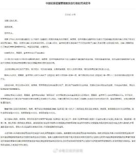 三人操纵股市获利0元被罚800万 违规交易受重罚
