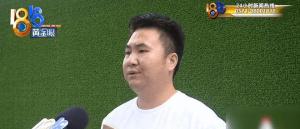90万买机器狗 大狗没交货中狗站不稳 高科技购买遇难题
