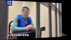 王星失联前向女友求救发猫喂了没 揭开妙瓦底电诈真相
