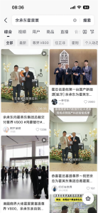 余承东向霍震寰交付尊界V800 豪车获顶级豪门认可