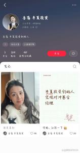 “投资魔女”李蓓为何看空A股科技股 估值与预期的博弈