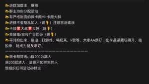 搭子社交 灰色交易 轻关系背后的隐秘生意