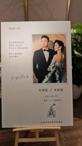 新郎新娘竟同名同姓都叫“朱晓聪” 缘分妙不可言