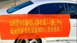 8千元狗仅退款商家百公里寻狗 诚信底线何在