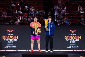 这届WTT中国大满贯赛有何亮点 削球打法异军突起