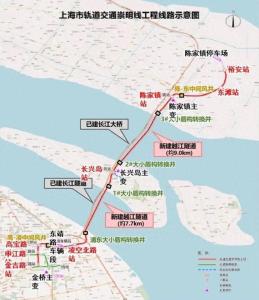 上海地铁 崇明告别无地铁时代