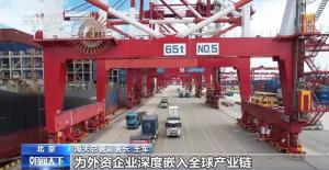 前三季度中国进出口总值同比增长18.8% 外资企业规模创新高