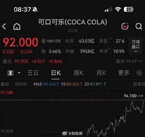 美国肯德基将改售可口可乐，中国肯德基客服回应