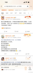 女子撞见朋友老公与另一女子亲密：该告诉朋友吗