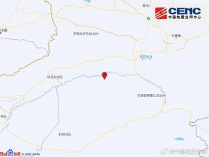 新疆巴音郭楞州尉犁县地震 震级4.3级