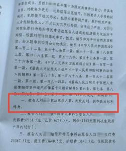 男子致邻居2死1伤案进展 凶手被判死刑